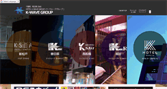 Desktop Screenshot of k-wave.jp